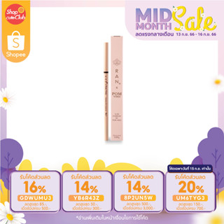 RAN Slim Eyebrow Pencil ดินสอเขียนคิ้วแม่ป้อม หัวเล็กเขียนง่าย