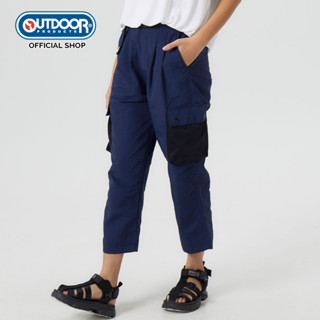 OUTDOOR PRODUCTS WOMEN NYLON CARGO PANTS กางเกงขายาวไนลอนผู้หญิง เอ้าท์ดอร์ โปรดักส์ ODWJP6000