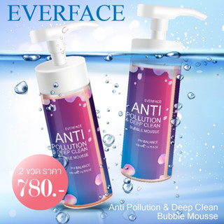 everface bubble Mousse โปร-2ขวด มูสเอเวอร์เฟส ทำความสะอาดผิวหน้า นวัตกรรมการรักษาสิว 170 ml.