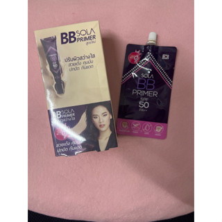 {1กล่องx6ซอง}Sola BB Primer SPF50/PA++ บีบีไพรเมอร์