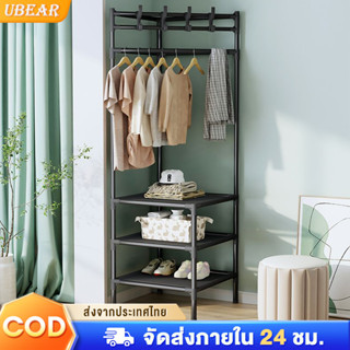 Ubear ราวแขวนเสื้อผ้าเข้ามุม ที่แขวนเสื้อผ้า 2/3ชั้น กันน้ำ เอนกประสงค์