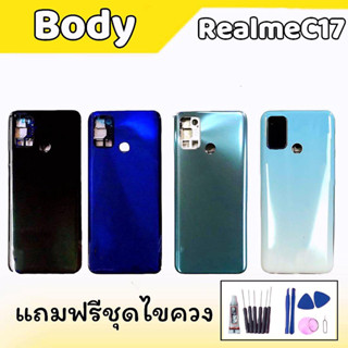 บอดี้เรียวมีซี17 บอดี้ เรียลมี C17/Realme7i Body Realme C17/Realme7i บอดี้+ฝาหลัง realme c17 สินค้าพร้อมส่ง อะไหล่มือถือ