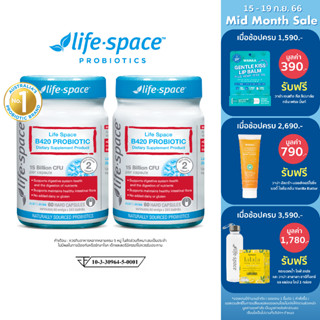 Life Space Shape B420 Probiotic ไลฟ์สเปซ โปรไบโอติก 60Caps แพคคู่