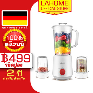 LAHOME เครื่องบดสับอาหารอเนกประสงค์ Multifunctional Food Chopper