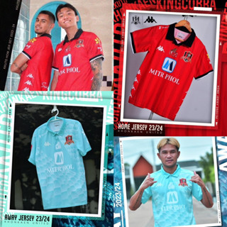 เสื้อแข่งขอนแก่นยูไนเต็ด KHON KAEN UNITED JERSEY 2023/24 ของแท้จากสโมสร KHON KAEN UNITED