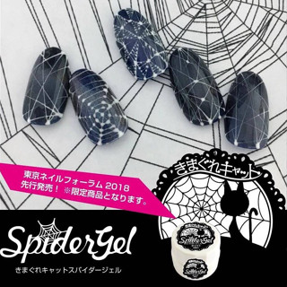 สีเจลวาดเส้น Spider gel Pregel เจลแมงมุมสีขาว เจลไยแมงมุม แบบกระปุก 🇯🇵ของแท้นำเข้าจากญี่ปุ่น🇯🇵พร้อมส่ง