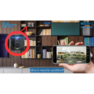 SebO CHIBI Gen3 WIFI สมาร์ทกล้องจิ๋วไร้สาย มีแบตเตอรี่ คมชัดระดับ FullHD เล็กเพียง 3.8cm พร้อมอินฟาไร้แสง