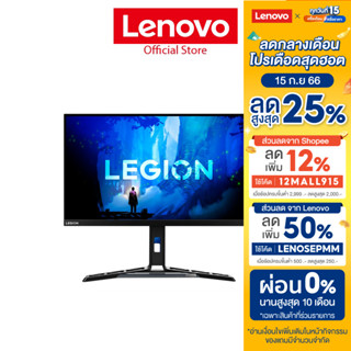 Lenovo Legion Y27qf-30 Gaming Monitor 67A7GAC3TH - 27" QHD (2560x1440) IPS หน้าจอมอนิเตอร์