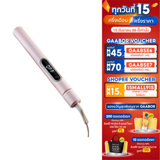 Gaabor ที่หนีบดิจิตอล ปรับอุณหภูมิความร้อน 150-230 องศา เครื่องม้วนผม 55W Hair curl stylist