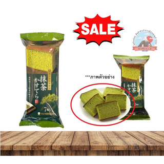 Maruto Seika Casterlla Matcha  มารูโตะ คาสเทลล่ารสมัจฉะรสเข้มข้น ที่ใช้อุจิมัจฉะของเคียวโต* รสชาติหวานพอดีหอมกลิ่นมัจฉะ