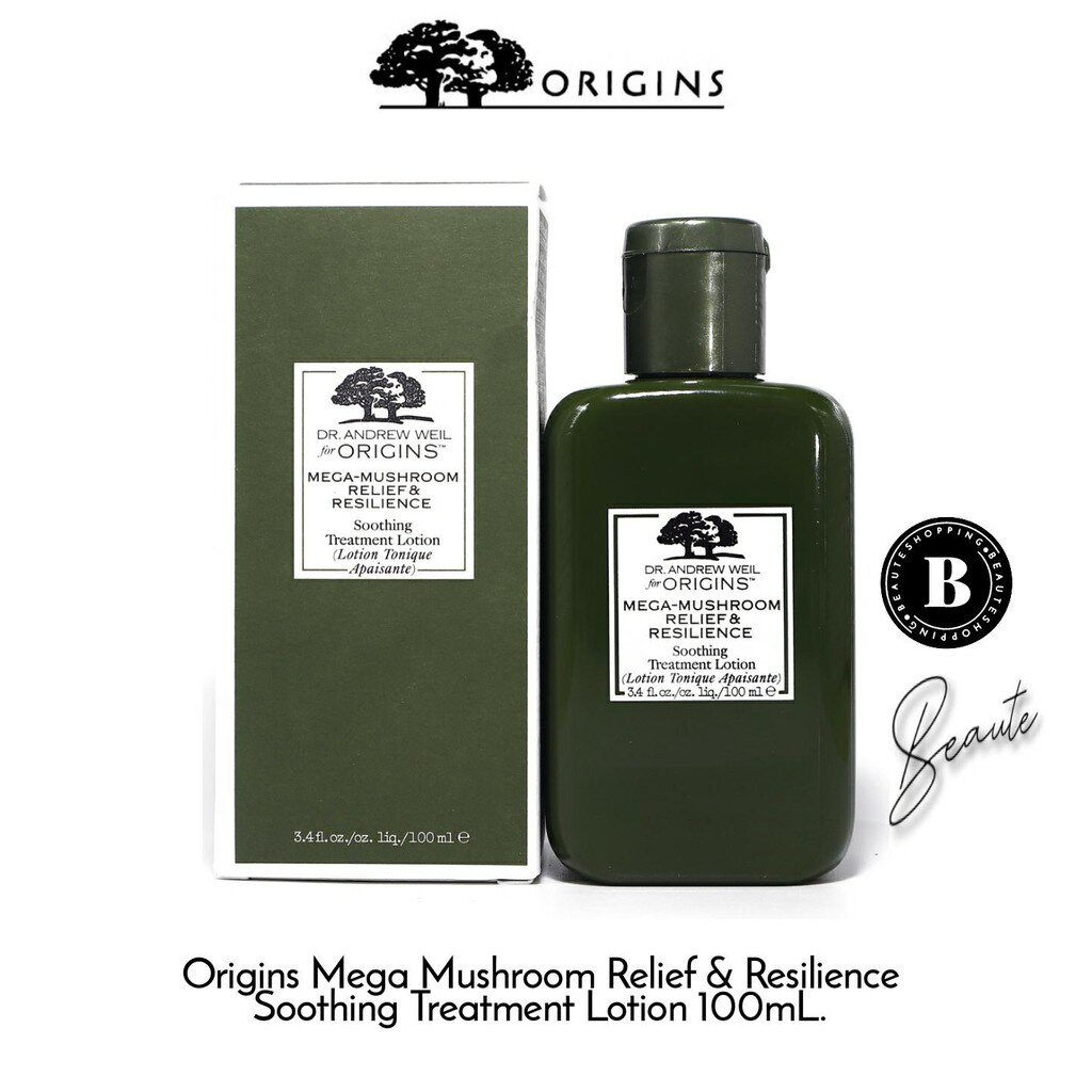 Origins Mega Mushroom Relief & Resilience Soothing Treatment Lotion 100mL.(ออริจินส์ น้ำตบเห็ด) ไม่มีกล่อง