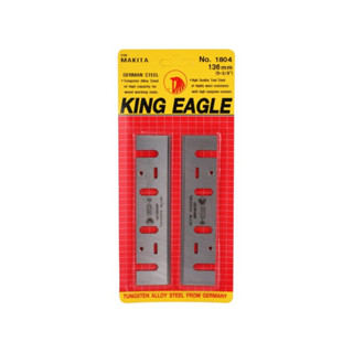 ใบมีดกบไฟฟ้า ตรา King Eagle   แดง เหลือง ราคาต่อ 1 ชุด