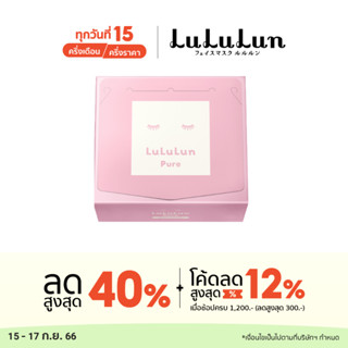 (แพ็ค 36 แผ่น) LuLuLun Pure Balance Face mask ลูลูลูน แผ่นมาส์กหน้า สูตรปรับสมดุลผิว เพียว บาลานซ์