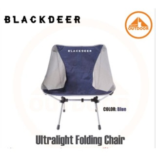 Blackdeer Ultralight Folding Chair #Blue เก้าอี้สนามพกพา นำ้หนักเบา