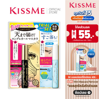 [TRIAL SET] KISS ME Heroine Make Long Up Mascara Super Waterproof 01 Black + Remover 4ml.