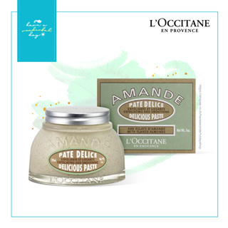 แท้ 💯% LOCCITANE amande pate delice 200ml เผยผิวใหม่ด้วยสครับเนื้อเข้มข้น ช่วยผลัดเซลล์ผิวอย่างอ่อนโยน พร้อมรับการบำรุง