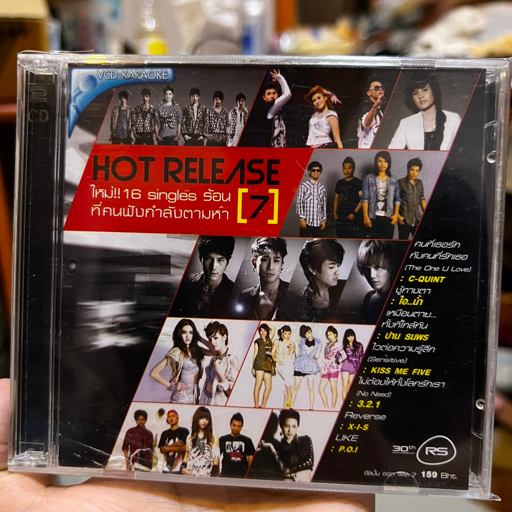 VCD KARAOKE วีซีดี คาราโอเกะ RS. HOT RELEASE 7 (แผ่นแท้หายาก)