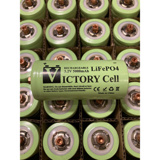 แบต 32650 ของ VICTORY 5000mah ของแท้