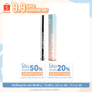 [กรอก‘OBSEP250’💖ลดสูงสุด 250] พร้อมส่ง Sacheu Beauty — Lip Liner STAY - N