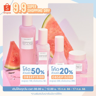 [กรอก‘OBSEP250’💖ลดสูงสุด 250] พร้อมส่ง Glow Recipe — Watermelon Glow Toner / Dew Drops / Body Cream