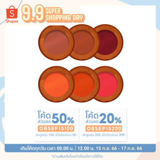 [กรอก‘OBSEP250’💖ลดสูงสุด 250] พร้อมส่ง Danessa Myricks Beauty — Yummy Skin Blurring Balm Powder Flushed