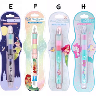 ดินสอเขย่าไส้ Dr.Grip Playborder Disney 15แบบ