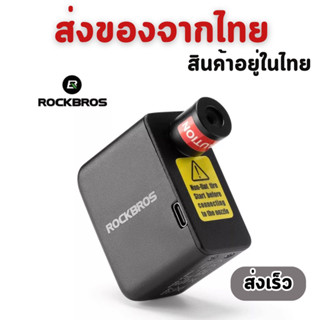 Rockbros เครื่องปั๊มลมไฟฟ้า Type-c แรงดันสูง 100 PSI ชาร์จซ้ําได้ ขนาดเล็ก แบบพกพา อุปกรณ์เสริม สําหรับรถจักรยาน MTB