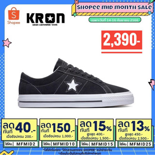 ลิขสิทธิ์แท้ 100% CONVERSE ONE STAR PRO OX SUEDE BLACK