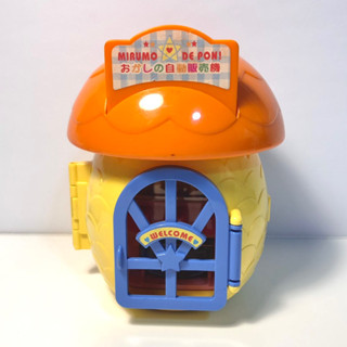 Tomy Pong with Milmo! Mushroom House Delicious Vending Machine