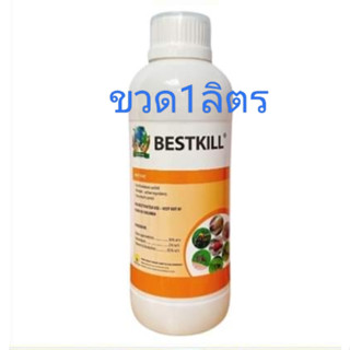 BESTKILL สารกำจัดแมลงชีวภาพ(ขวด1ลิตร)