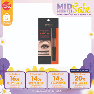 Browit By Nongchat Professional Duo Mascara (4g+4g) มาสคาร่า บราวอิท น้องฉัตร