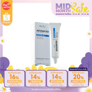 ครีมบำรุงผิวรอบดวงตา Dr.JiLL Advanced Eye Cream 15 ml.