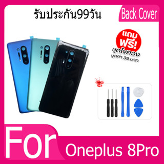 For Oneplus 8Pro ฝาหลัง Back Cover Battery Glass