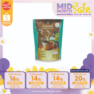 Chame Sye Coffee Pack ชาเม่ ซาย คอฟฟี่ แพค [สูตรเจียวกู้หลาน] แพค 10 ซอง