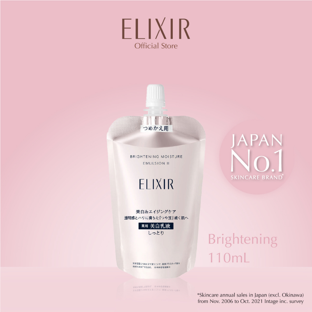 Elixir อิลิคเซอร์ ไบรท์เทนนิ่ง มอยส์เจอร์ อิมัลชั่น2[ผิวธรรมดา-แห้ง]รีฟิล110มล(อิมัลชั่นฟื้นผิว