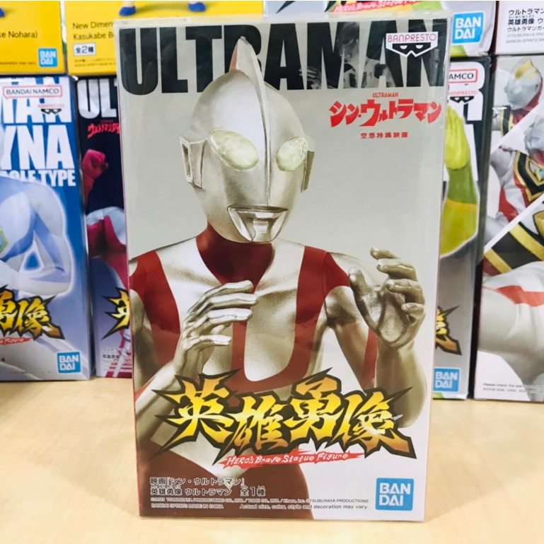 ULTRAMAN HERO'S BRAVE STATUE FIGURE / BANPRESTO 1