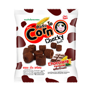 ข้าวโพดอบกรอบ ตราคอร์นโอ รสช๊อคโกแลต 1แพคมี12ซอง Corn-O Chocolate Flavoured Snack Siam Food 1pack/12pice