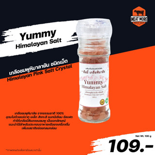 Yummy Himalayan Salt - เกลือชมพูหิมาลายัน