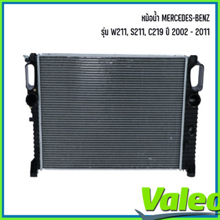 BENZ หม้อน้ำ Engine radiator รุ่น W211, S211, C219 ปี 2002 - 2011 แบรนด์ VALEO เบอร์อ้างอิง A2115002302 เมอร์ซิเดส เบนซ์