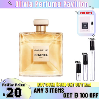 【สินค้าพร้อมส่ง】ของแท้ 💯 ChaneI Gabrielle Essence EDP 2ml/5ml/10ml น้ำหอมผู้ชาย