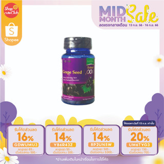 The Nature Grape Seed Extract Tablets สารสกัดจากเมล็ดองุ่น 30 เม็ด