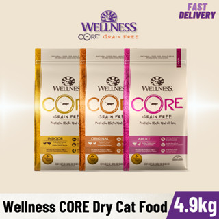 Wellness CORE Dry Cat Food อาหารแมวเกรดGrain-Free อาหารแมวพรีเมี่ยม ขนาด 4.9kg