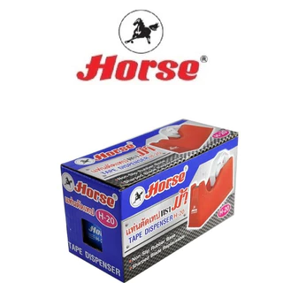HORSE (ตราม้า) แท่นตัดเทป H-20 ตราม้า จำนวน 1 อัน/คละสี
