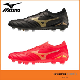 MIZUNO MORELIA NEO IV BETA Elite รองเท้าฟุตบอล รองเท้าสตั๊ด ตัวท็อป รุ่ใหม่ ของแท้ 100%