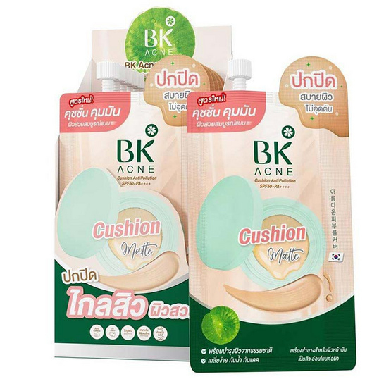 (6 ซอง) ใหม่ BK Acne Cushion AntiPollution SPF50+ PA++++ คุชชั่น BK คุชชั่นสิวผิวเกาหลี ปกปิด คุมมัน