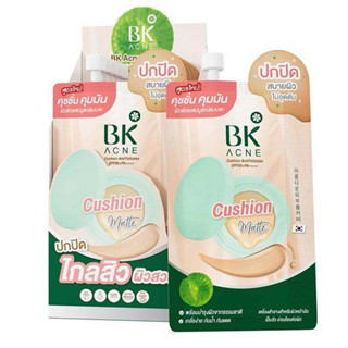 (6 ซอง) ใหม่ BK Acne Cushion AntiPollution SPF50+ PA++++ คุชชั่น BK คุชชั่นสิวผิวเกาหลี ปกปิด คุมมัน 7g