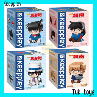 พร้อมส่ง!! ตัวต่อเลโก้จีน Keeppley แท้ 💯  นักสืบโคนัน โคนัน Conan Edogawa Haibara Ai Rachel Moore Kaitou kiddo