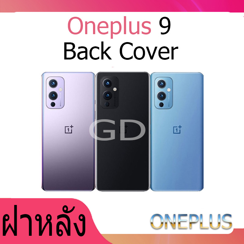 ฝาหลัง Oneplus 9 กระจกหลัง Battery Back Cover for 9 ฝาหลังพร้อมกระจกเลนส์กล้อง