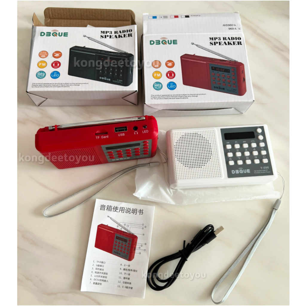 🆕ใหม่ Y-096 ลำโพง วิทยุ เสียงดังฟังชัด น้ำหนักเบา แข็งแรงทนทาน มีคุณภาพ รองรับ USB/Micro SD/ FM/ MP3/"จอแสดงผลดิจิตอล
