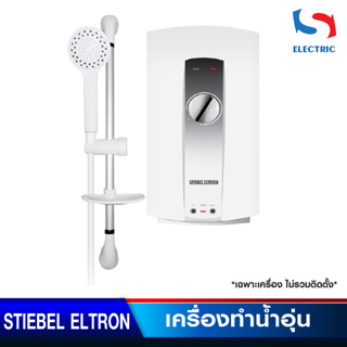 STIEBEL ELTRON เครื่องทำน้ำอุ่น รุ่น AQE 35 E / AQE35E ขนาด 3500 วัตต์ สีขาว/ดำ (ไม่รวมติดตั้ง)